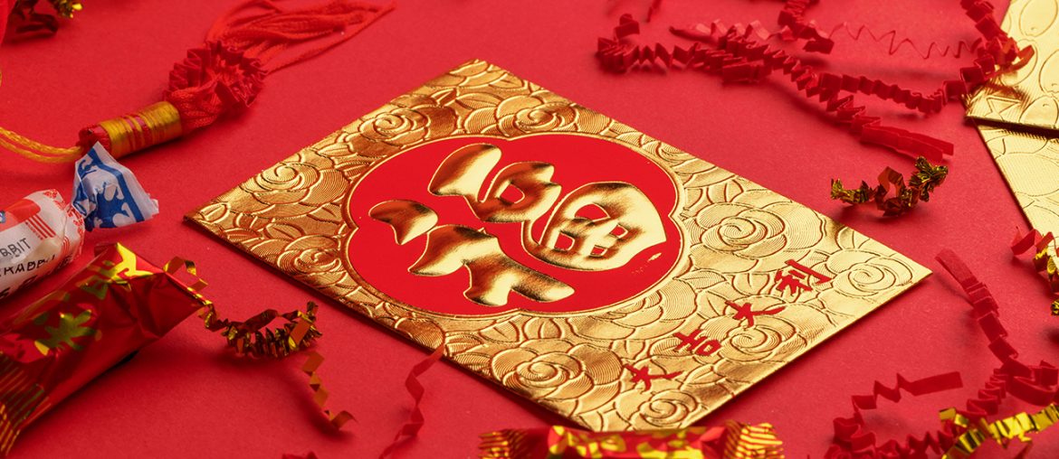 Prep your Home for Chinese New Year | MyBoysen