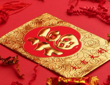 Prep your Home for Chinese New Year | MyBoysen