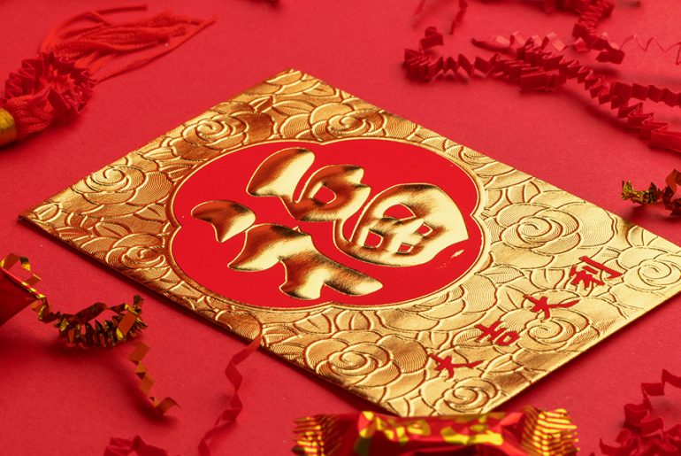 Prep your Home for Chinese New Year | MyBoysen